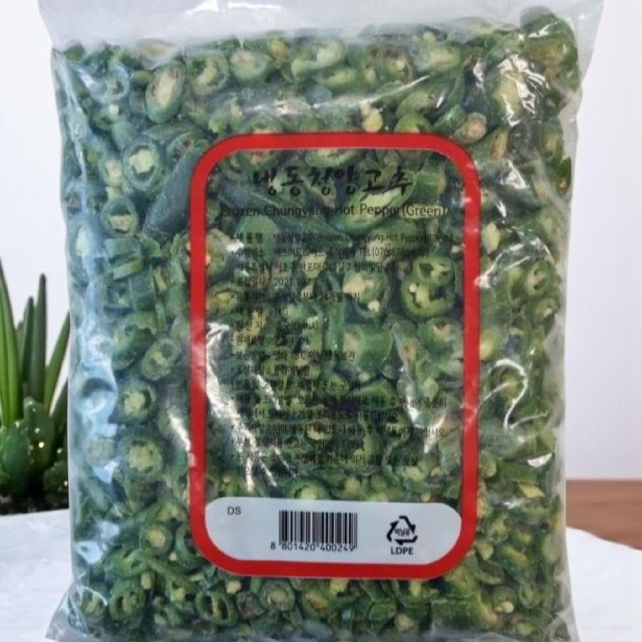 냉동) 청양고추 1kg - 업소용 대용량