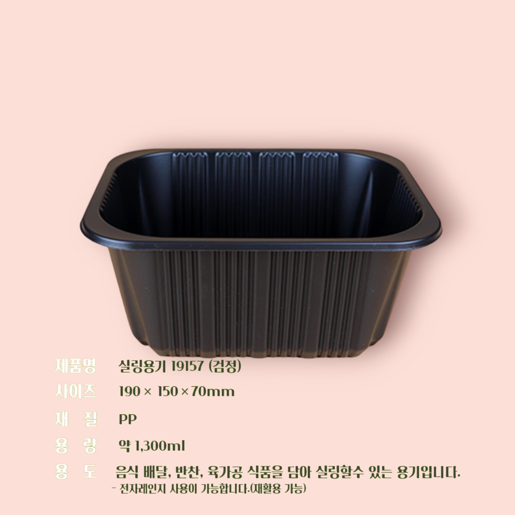 실링1915/70.블랙