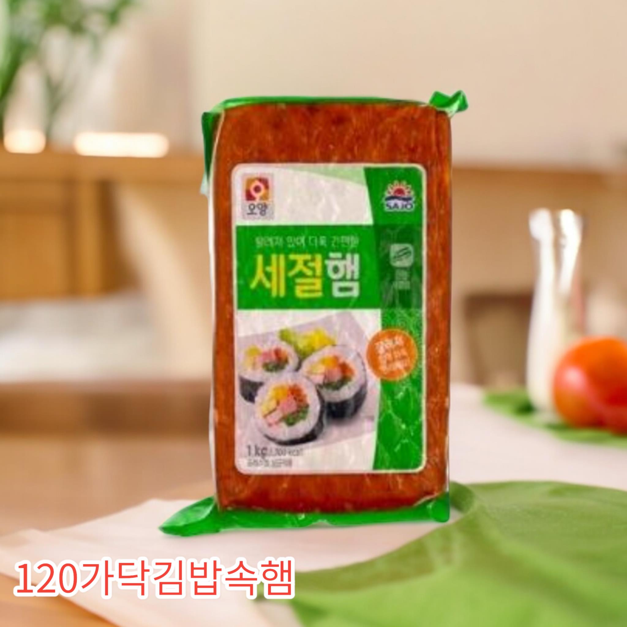 사조 세절햄 1kg 상품 이미지