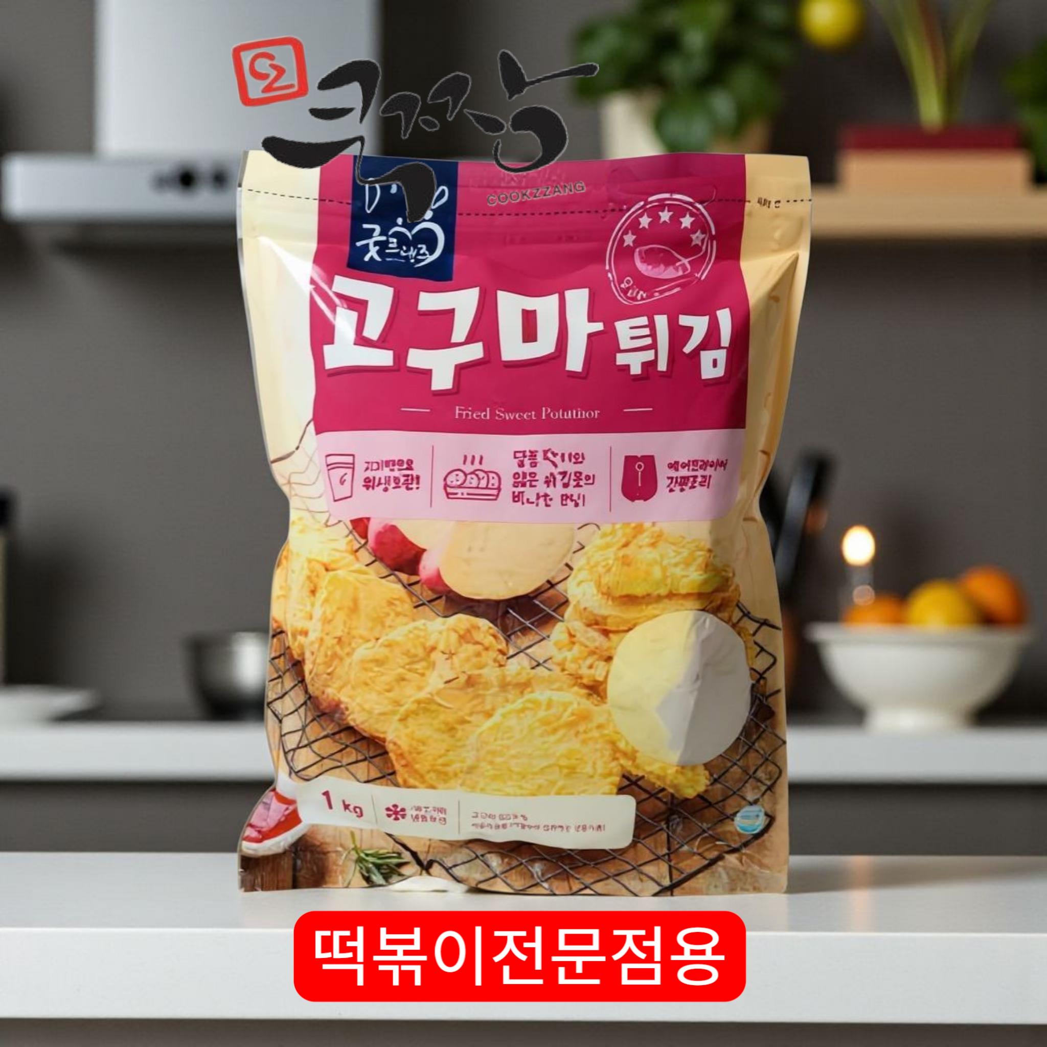 굿프랜즈 고구마튀김 1kg