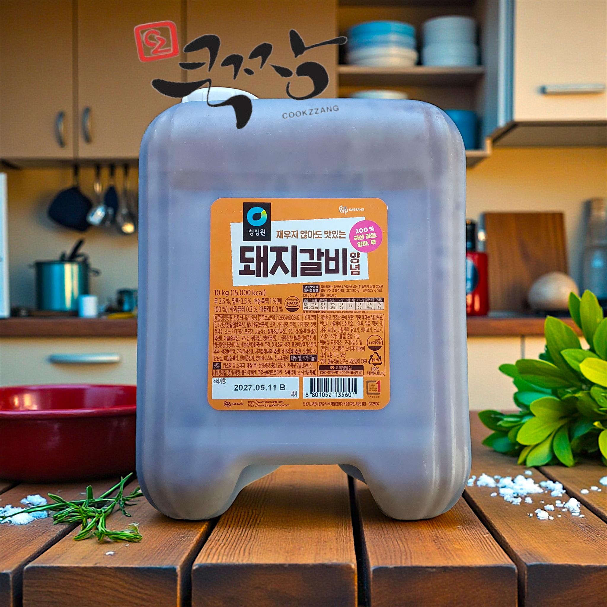 청정원 돼지갈비양념 10kg