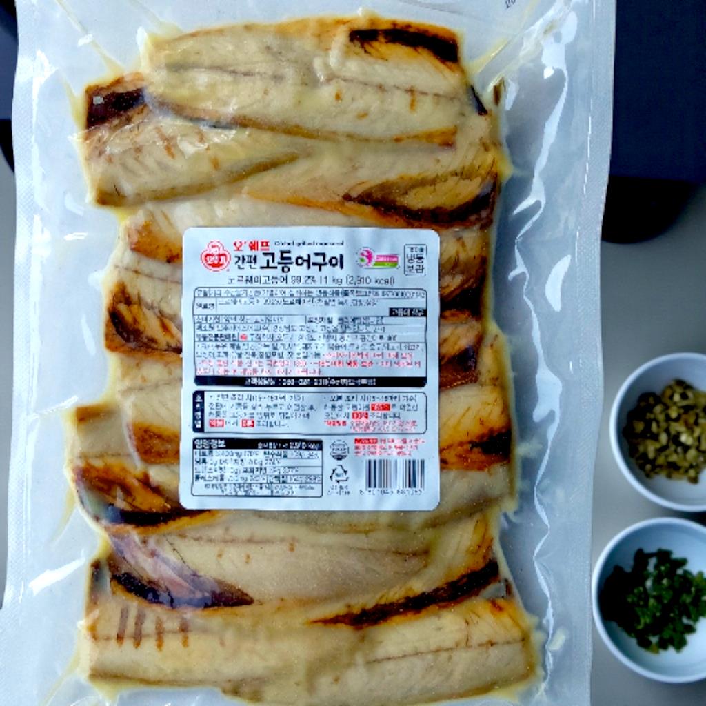 간편고등어 패키지