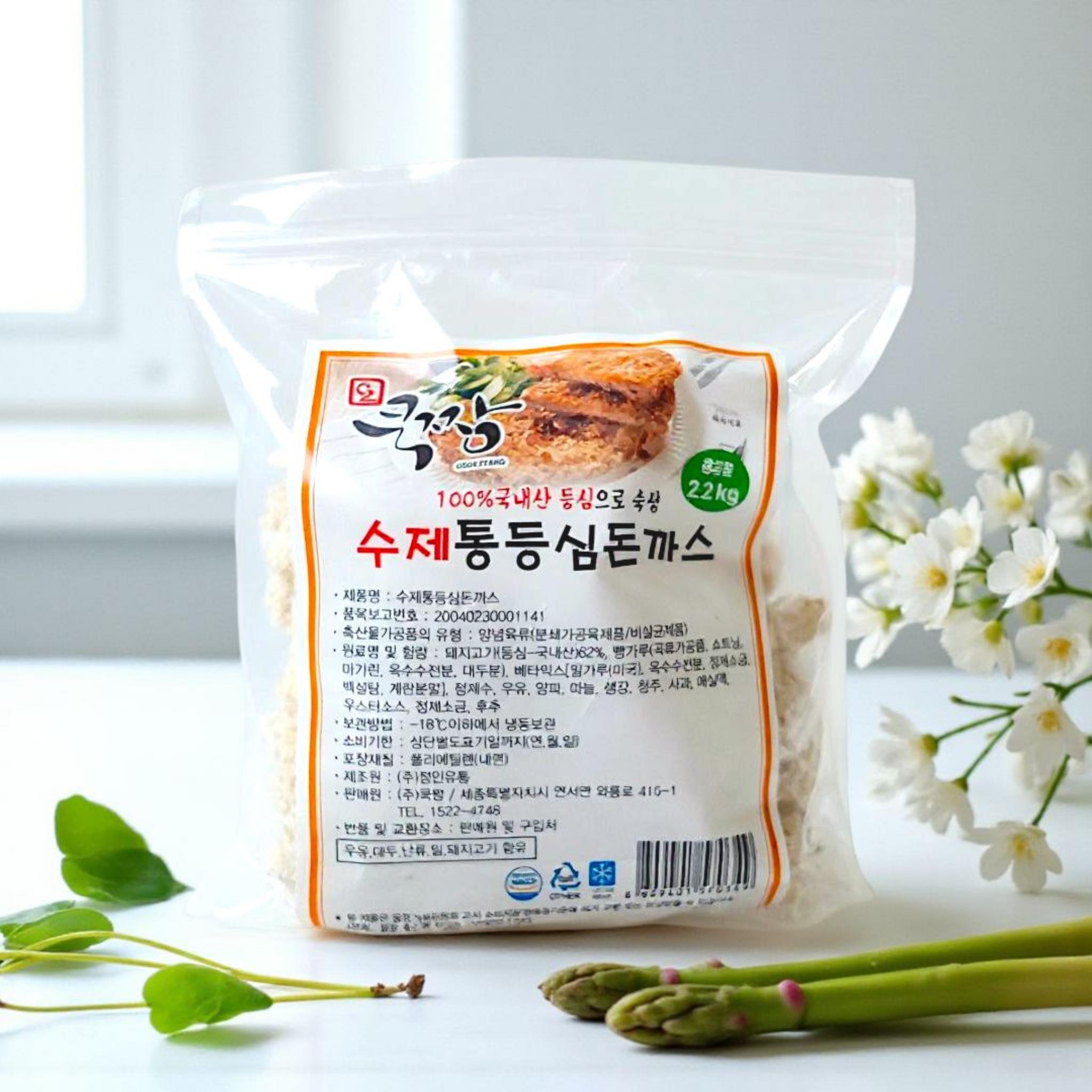 왕돈까스 상세 이미지 2