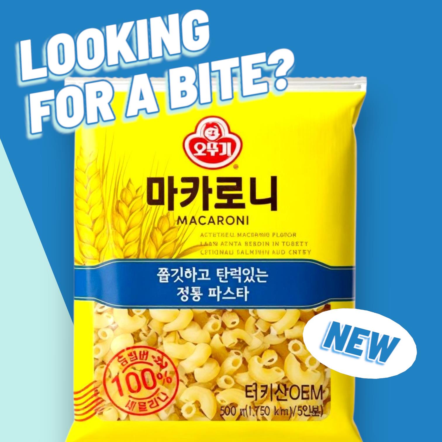 오뚜기 마카로니 500g 듀럼밀 세몰리나 마카로니 파스타 스파게티