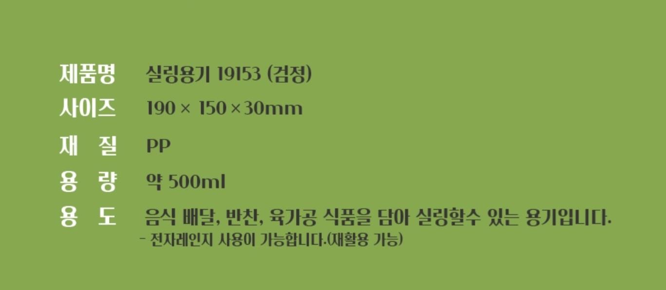 캠핑1915/30 뚜껑 상세 이미지