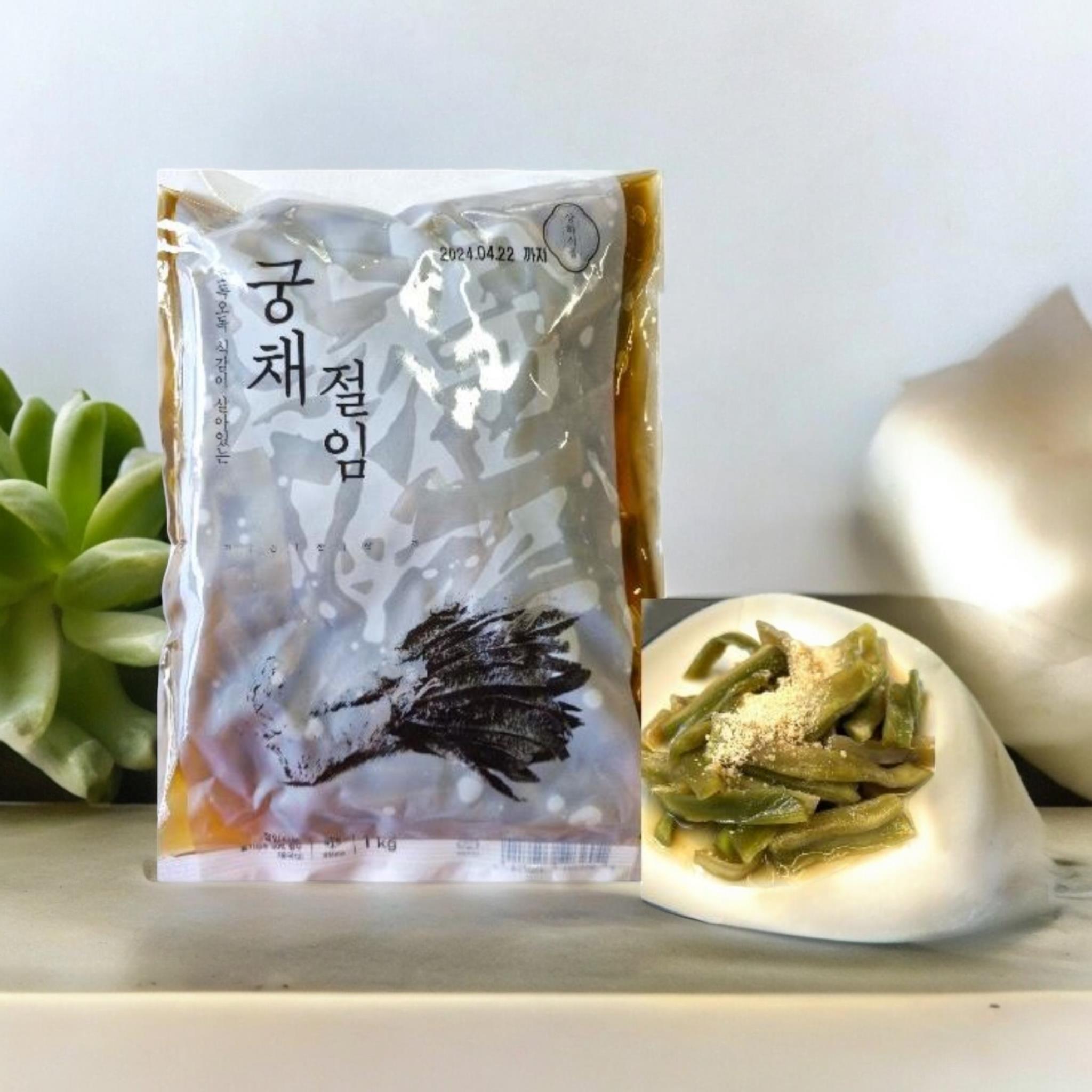 상하) 궁채절임 1kg