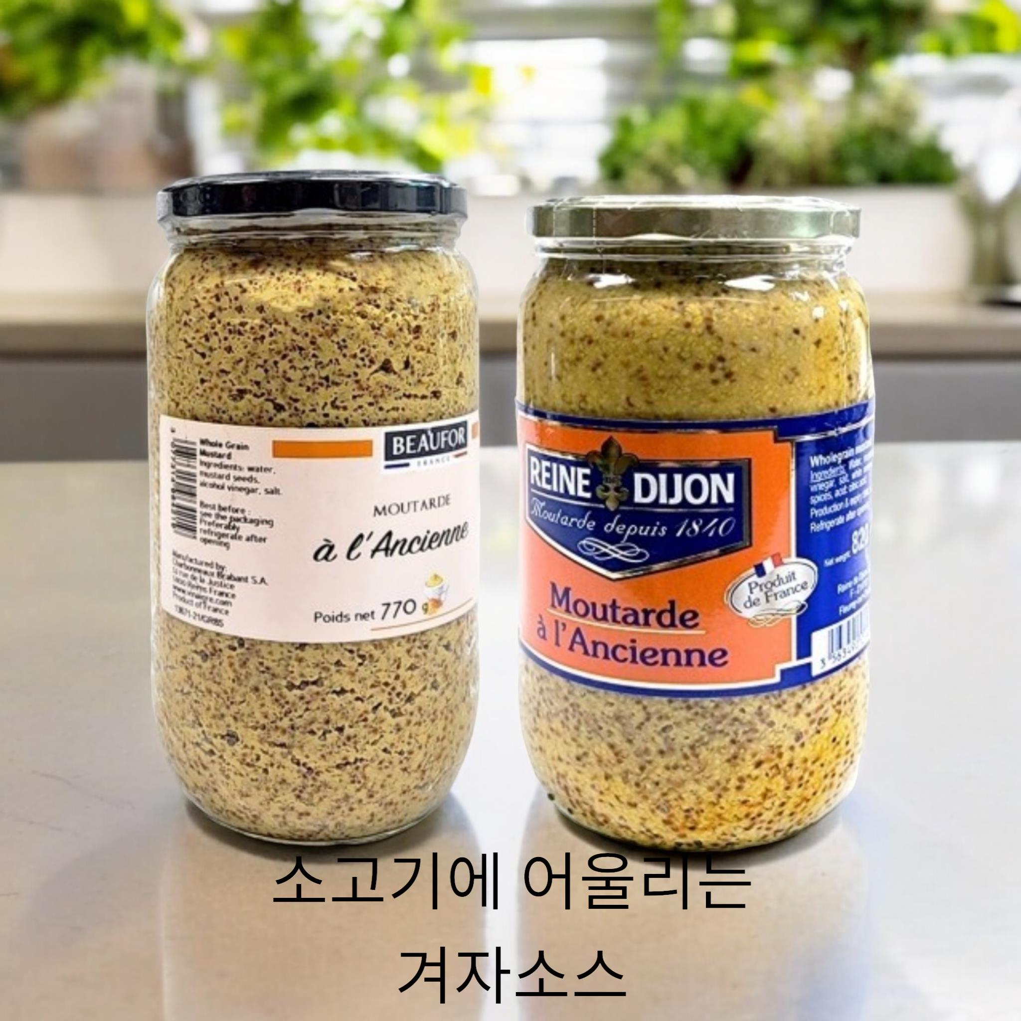 홀그레인 씨겨자 820g