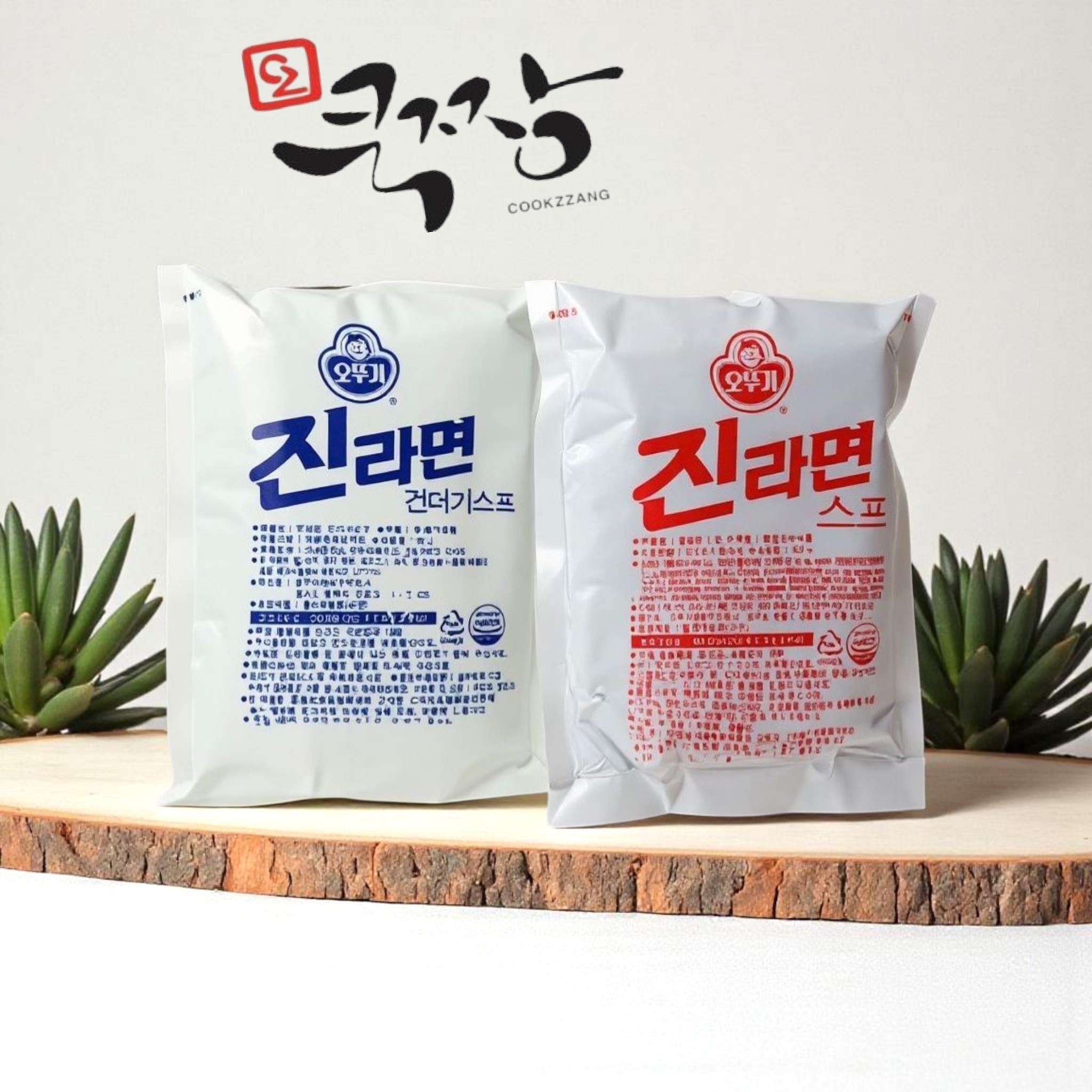 오뚜기 업소용진라면 활용 이미지