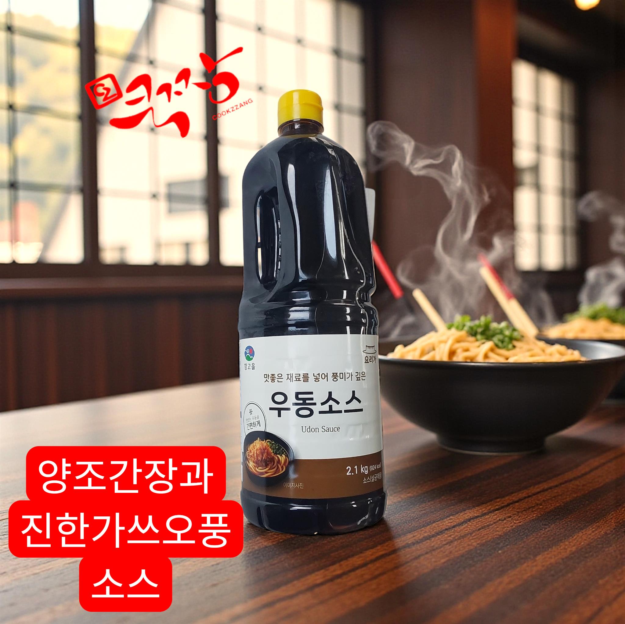 참고을 가쓰오 우동소스 1.8L